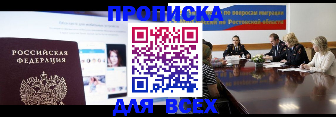 найти адрес прописки в Ульяновской области