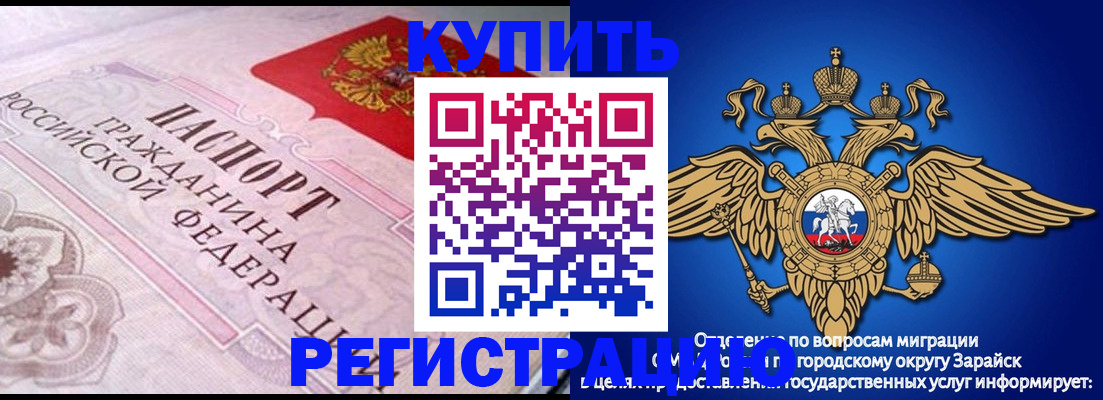 временная регистрация гарантия в Ульяновской области