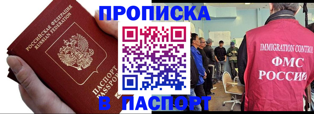 временная регистрация собственник в Ульяновской области