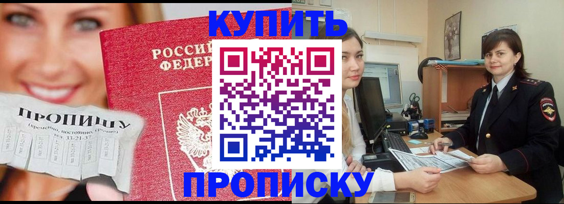 временная регистрация госуслуги в Ульяновской области