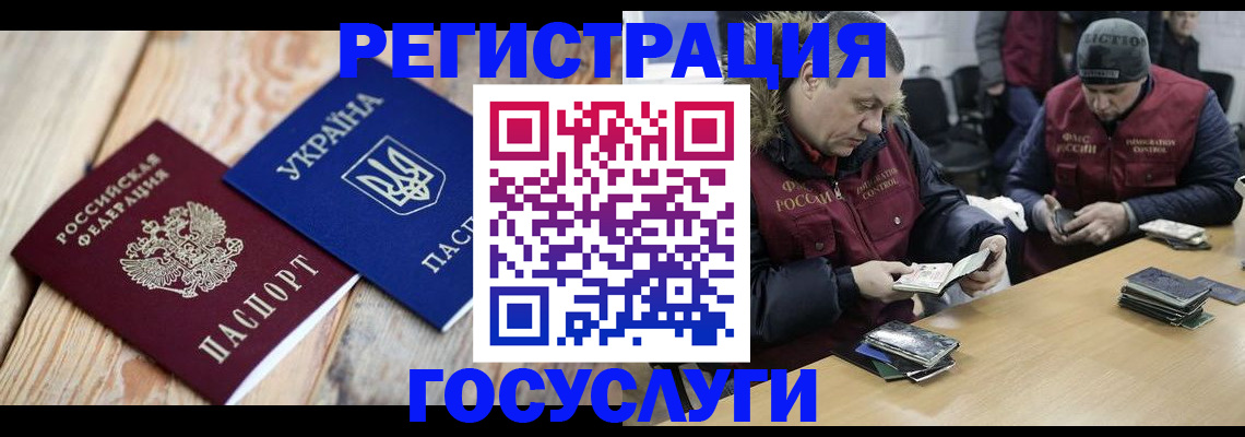 прописка 2025 в Ульяновской области